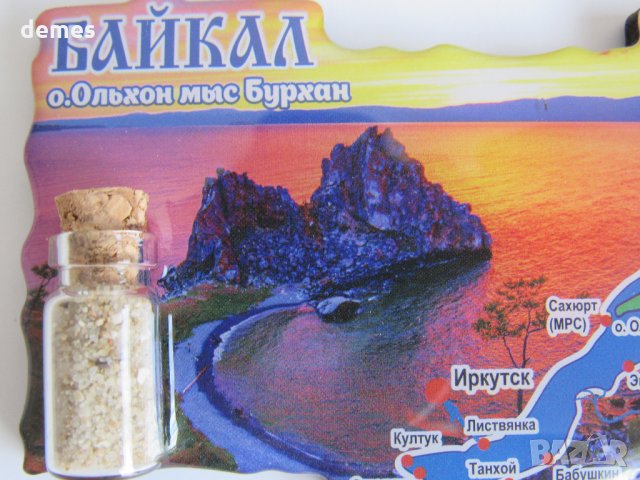  Автентичен магнит от езерото Байкал, Русия-серия, снимка 3 - Други ценни предмети - 28748404
