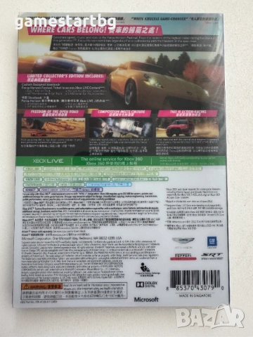 Forza Horizon Limited collector's Edition за Xbox 360/Xbox one, снимка 2 - Игри за Xbox - 53110523