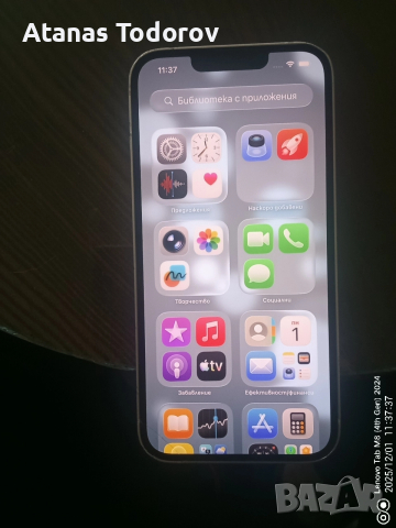 Айфон 13,128GB,бял с нормални следи от употреба ,батерия 78%.Цена 400 лева, снимка 6 - Apple iPhone - 52606342