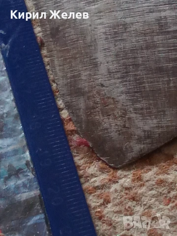 Сатър стар кован 50991, снимка 12 - Антикварни и старинни предмети - 51392941