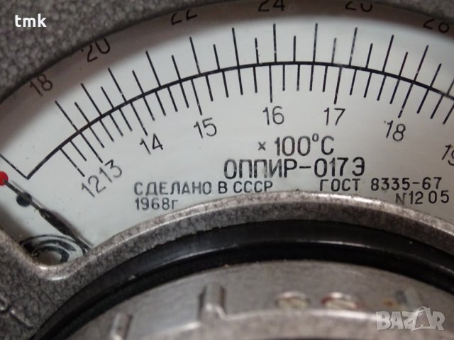 пирометър оптичен ОППИР-017Э, снимка 3 - Други инструменти - 32744530