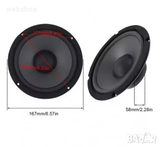 Автомобилен двулентов говорител YH-600, 2way, 600W, 6", снимка 4 - Аксесоари и консумативи - 49940243