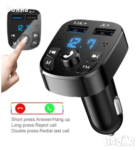 волтметър FM трансмитер Bluetooth   USB , снимка 5 - Друга електроника - 43731471