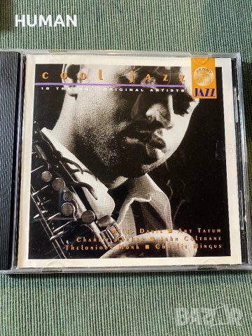 Dorsey Brothers,Horace Silver,Les Elgart ,Cool Jazz , снимка 14 - CD дискове - 43899744