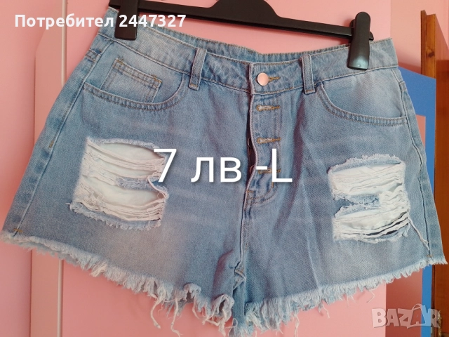 Нови и употребявани (обличани по веднъж), снимка 12 - Други - 52410146