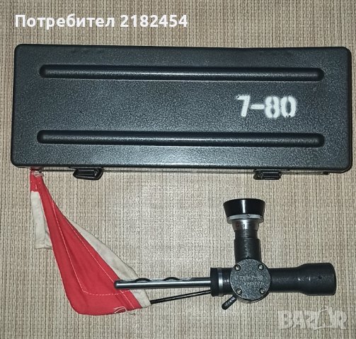 Оръжие - Оглед с БОРОСКОП и Замерване с ПРОМЕРОВЪЧНИ КАЛИБРИ, снимка 9 - Ловно оръжие - 44109710