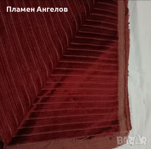 Парче тапицерски плат с размери 182 на75см. , снимка 3 - Платове и дамаски - 49378454