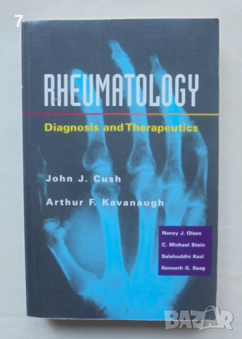 Книга Rheumatology: Diagnosis and Therapeutics - John J. Cush, Arthur F. Kavanaugh 1998 г.