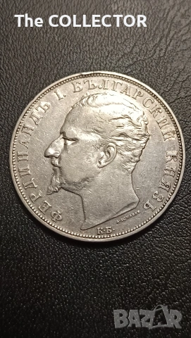 Сребърна Княжевска монета 5 Лева 1894, снимка 2 - Нумизматика и бонистика - 53058283