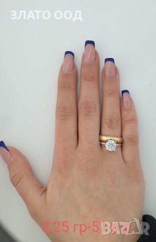 Златни годежни пръстени -14К, снимка 3 - Пръстени - 39790120
