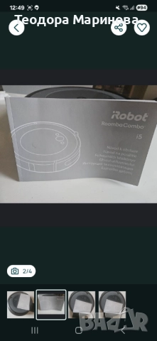 Робота I Combo 5 са сухо и мокро почистване , снимка 4 - Прахосмукачки - 52774686
