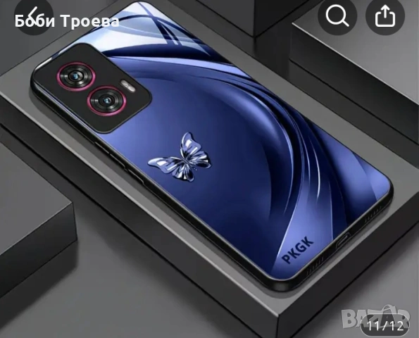 Кейс за телефон от закалено стъкло, предназначен за for Moto Edge 50 Fusion - с дизайн на пеперуда