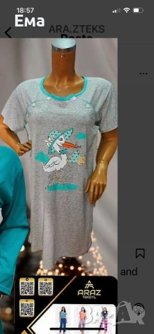 нощници за бременни и кърмачки , снимка 5 - Дрехи за бременни - 53011922