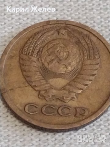 Две монети 2 копейки 1969г. / 10 копейки 1973г. СССР стари редки за КОЛЕКЦИОНЕРИ 39174, снимка 4 - Нумизматика и бонистика - 44026428