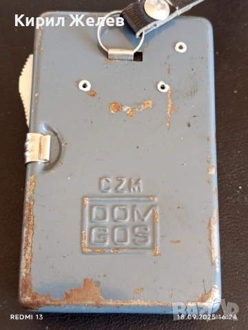 Винтидж фенер 1976г. CZM DOM GOS Полша уникат за КОЛЕКЦИОНЕРИ 50609, снимка 3 - Други ценни предмети - 51759158