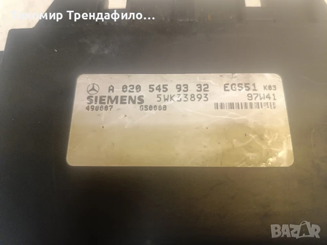модул скорости EGS51 A0205459332 , 5WK33893 , A 020 545 93 32