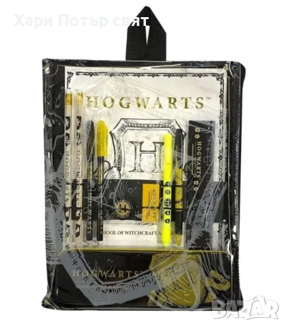 Нов ученически комплект Harry Potter (11 части)