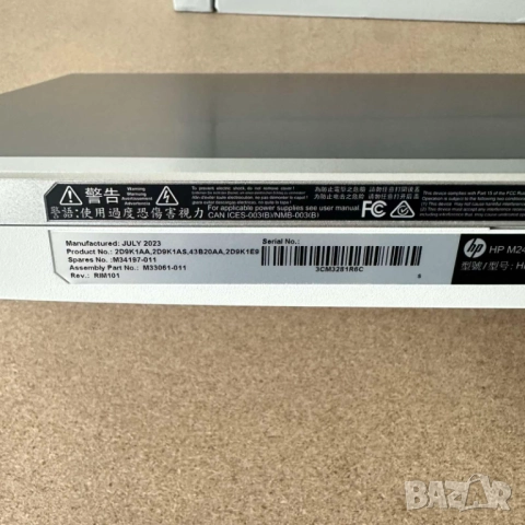 Монитор HP M24fw 23.8″ FHD IPS/75Hz/300Nit/1000:1/FreeSync, снимка 6 - Монитори - 52500016