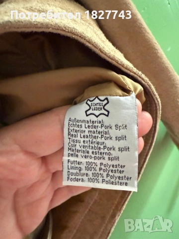 ЕСТЕСТВЕН ВЕЛУР, бежово- ТОП СЪСТОЯНИЕ !, снимка 2 - Якета - 52016026