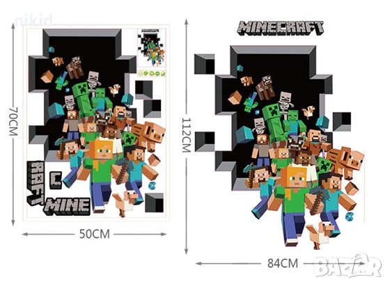 Minecraft Майнкрафт 3d врата стикер лепенка за стена или гардероб, снимка 2 - Други - 28537240