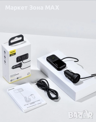 FM, USB Зарядно устройство и Трансмитер за кола с цифров дисплей