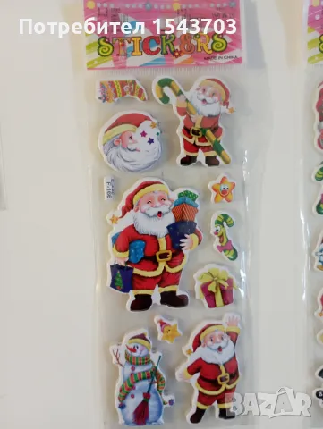 Комплект Коледни стикери , снимка 2 - Други - 48867324
