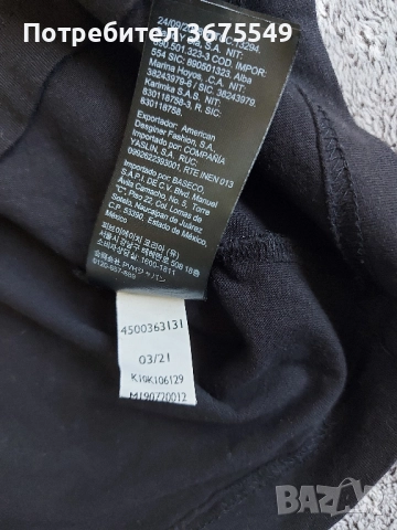 Мъжка тениска Calvin Klein - размер XL, снимка 5 - Тениски - 52293536