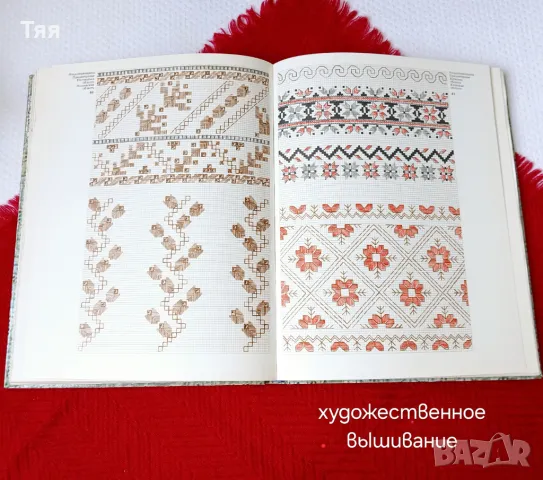 Книги за бродерия , снимка 7 - Други ценни предмети - 50043153