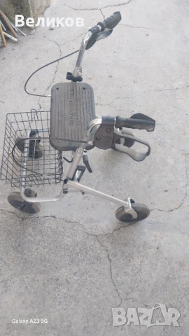 Проходилка