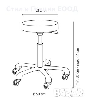 Козметичен стол - Табуретка за педикюр Leo XS - 37/44 см, снимка 2 - Педикюр и маникюр - 28417500