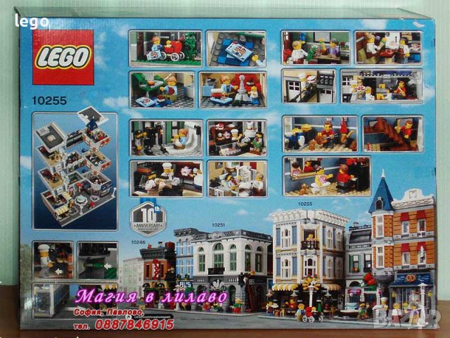 Продавам лего LEGO CREATOR Expert 10255 -  Градски площад, снимка 2 - Образователни игри - 44020813
