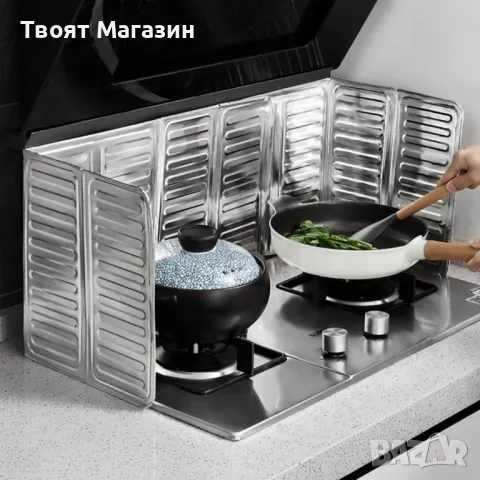 Кухненска преграда от алуминиево фолио – 84x32,5 см | Защита от мазни пръски