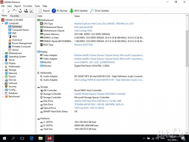 лаптоп DELL E4300, снимка 5 - Части за лаптопи - 28863175