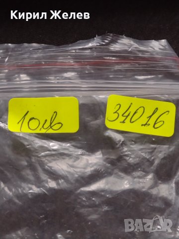 РЕКЛАМНА ЗАПАЛКА BURGAS МЕТАЛНА РАБОТИ МНОГО КРАСИВА СТИЛЕН ДИЗАЙН 34016, снимка 8 - Запалки - 39035799