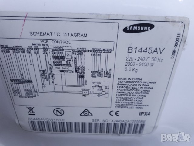 Продавам На Части пералня Samsung B1445 АV, снимка 2 - Перални - 34819455