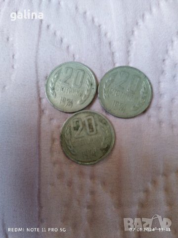 монети, снимка 3 - Колекции - 43697090