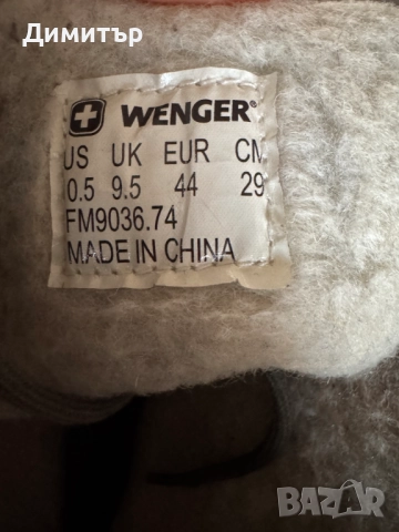 Мъжки боти WENGER, снимка 8 - Мъжки боти - 52257855