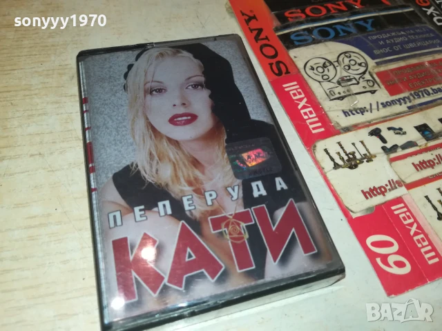 КАТИ-ОРИГИНАЛНА КАСЕТА 1908251907, снимка 12 - Аудио касети - 51421570