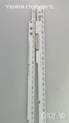 SLED 2012SVS46 7032NNB RIGHT60  PV 3D           , снимка 4 - Части и Платки - 28736691