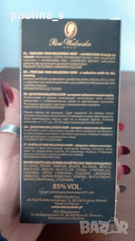 Стар бач / Парфюм "Pani Walеwska" Noir by Miraculum - EDP 30ml, снимка 5 - Дамски парфюми - 27929338
