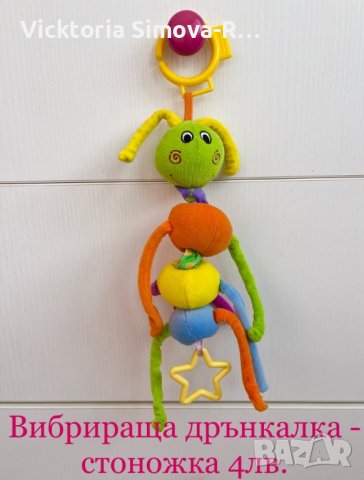 Бебешки дървени играчки, играчки Fisher Price, Lamaze, Mamas&Papas и др. - итерактивни, музикални, снимка 9 - Образователни игри - 28288746