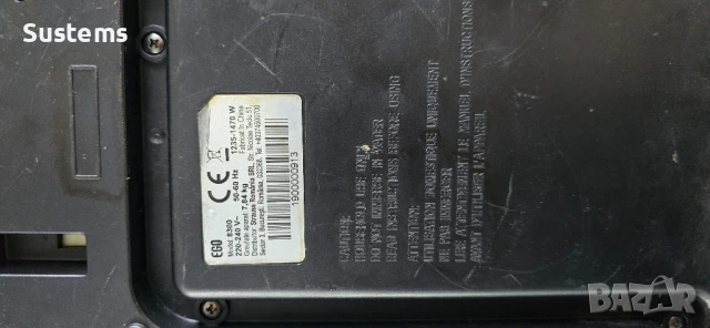 Ego 8300 кафе автомат, снимка 5 - Кафемашини - 50961339