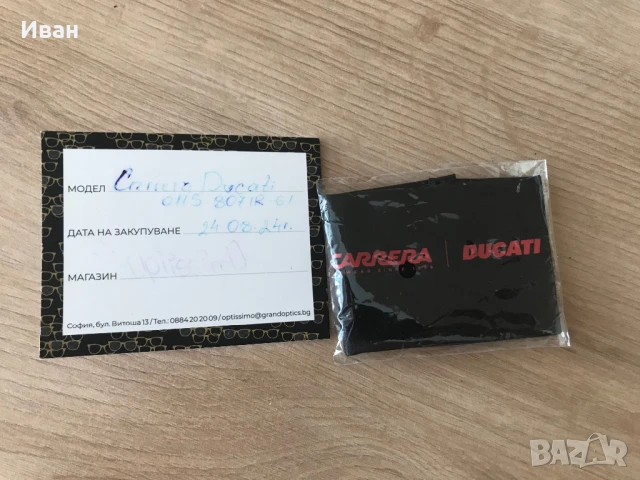 Carrera Ducati оригинални слънчеви очила, снимка 10 - Слънчеви и диоптрични очила - 50476277