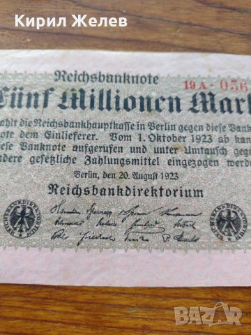 Стара банкнота - Германия - рядка за колекционери - 23623, снимка 3 - Нумизматика и бонистика - 33373550