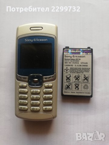 Sony Ericsson в отлично състояние, снимка 5 - Sony Ericsson - 39005353