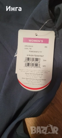 Дамско спортно долнище WILSON, снимка 2 - Спортни екипи - 52416142