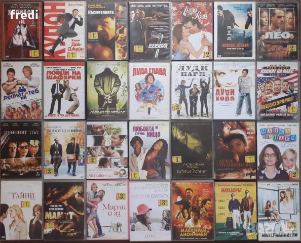 Оригинални  DVD филми от 4 до 7 лева , снимка 5 - DVD филми - 33348058