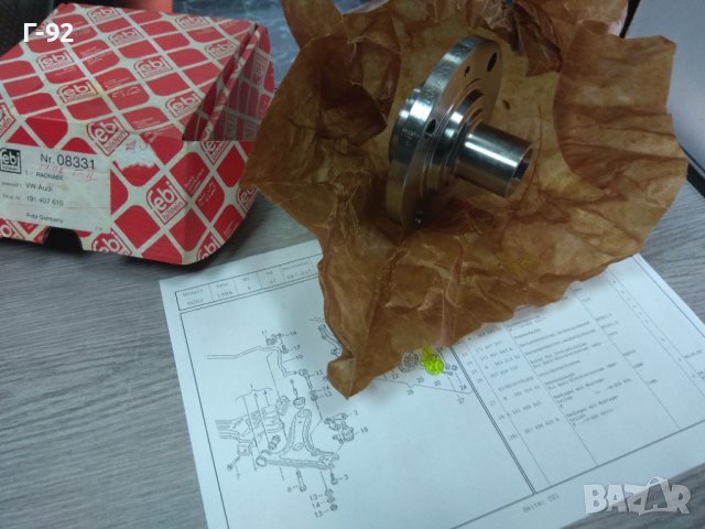 191407615=08331**NEU**FEBI**VW**ПРЕДНА ГЛАВИНА**