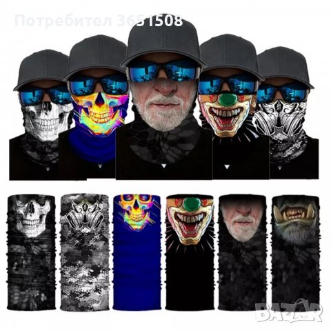 Балаклава, снимка 3 - Екипировка - 39794522