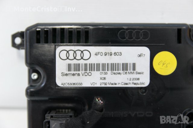 Навигационен информационен дисплей Audi A6 C6 (2004-2008г.) 4F0 919 603 / 4F0919603, снимка 3 - Части - 35530692